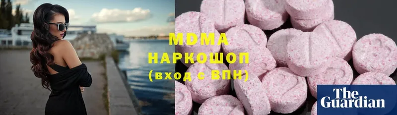 MDMA кристаллы  купить   Красноярск 