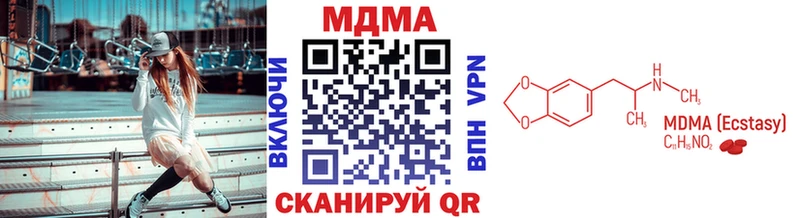 МДМА молли  Красноярск 