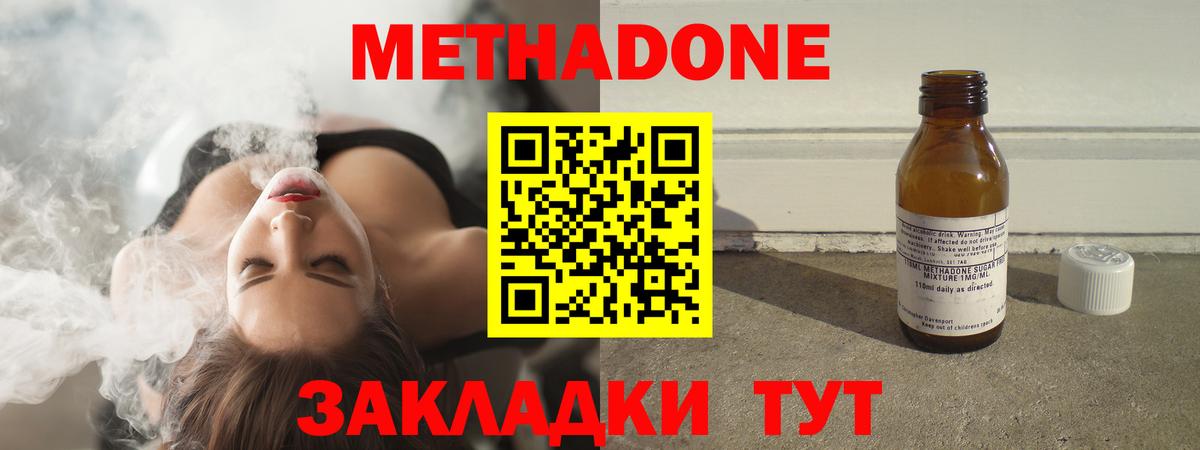 Alpha-PVP Красноярск