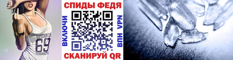 МЕТАМФЕТАМИН мет Красноярск