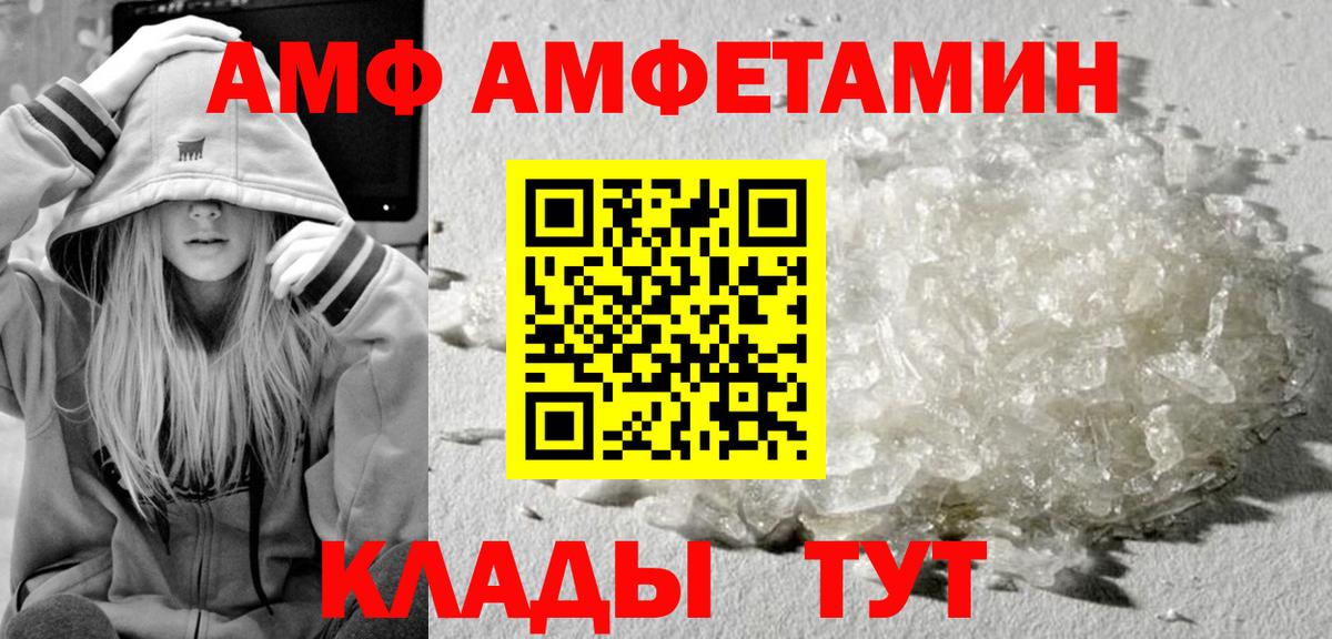 Первитин Декстрометамфетамин 99.9% Красноярск