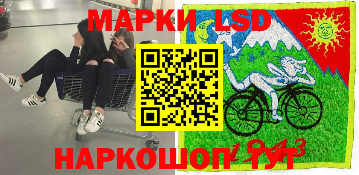 Марки N-bome 1,5мг Красноярск