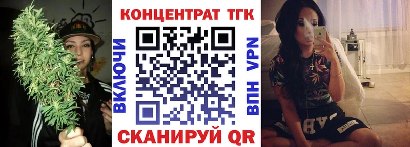 где можно купить наркотик Красноярск Дистиллят ТГК жижа