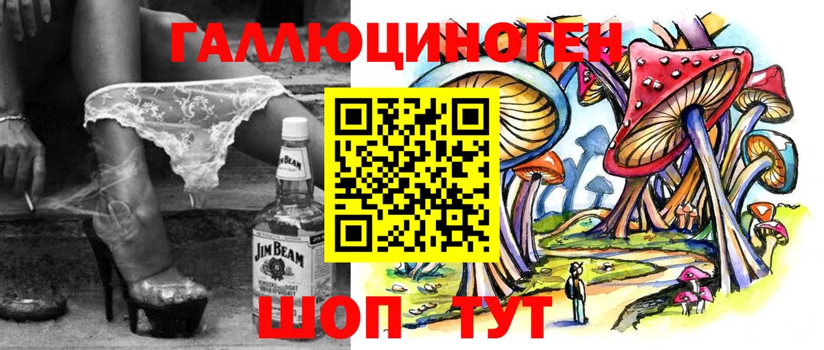 Галлюциногенные грибы MAGIC MUSHROOMS  Вход с VPN  Галлюциногенные грибы Psilocybe  Красноярск 