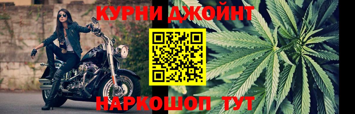 Бошки Шишки семена  Вход с VPN  Красноярск  Шишки марихуана VHQ 