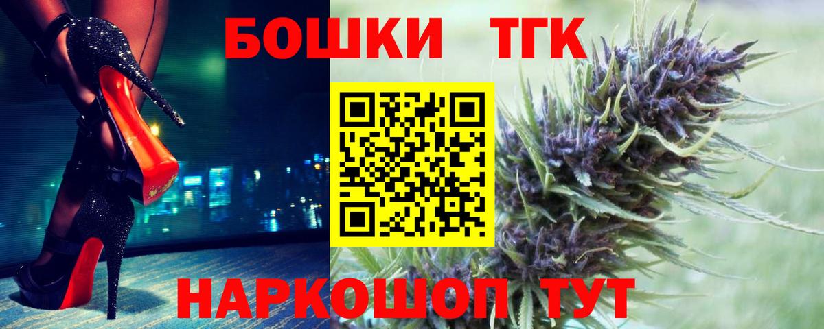 ГАШИШ  Вход с VPN  МАРИХУАНА  Купить наркотик  КОКАИН  Марки  Масло ТГК  СОЛЬ CK  Мяу-Мяу  Мефедрон  Красноярск  Кокаин 